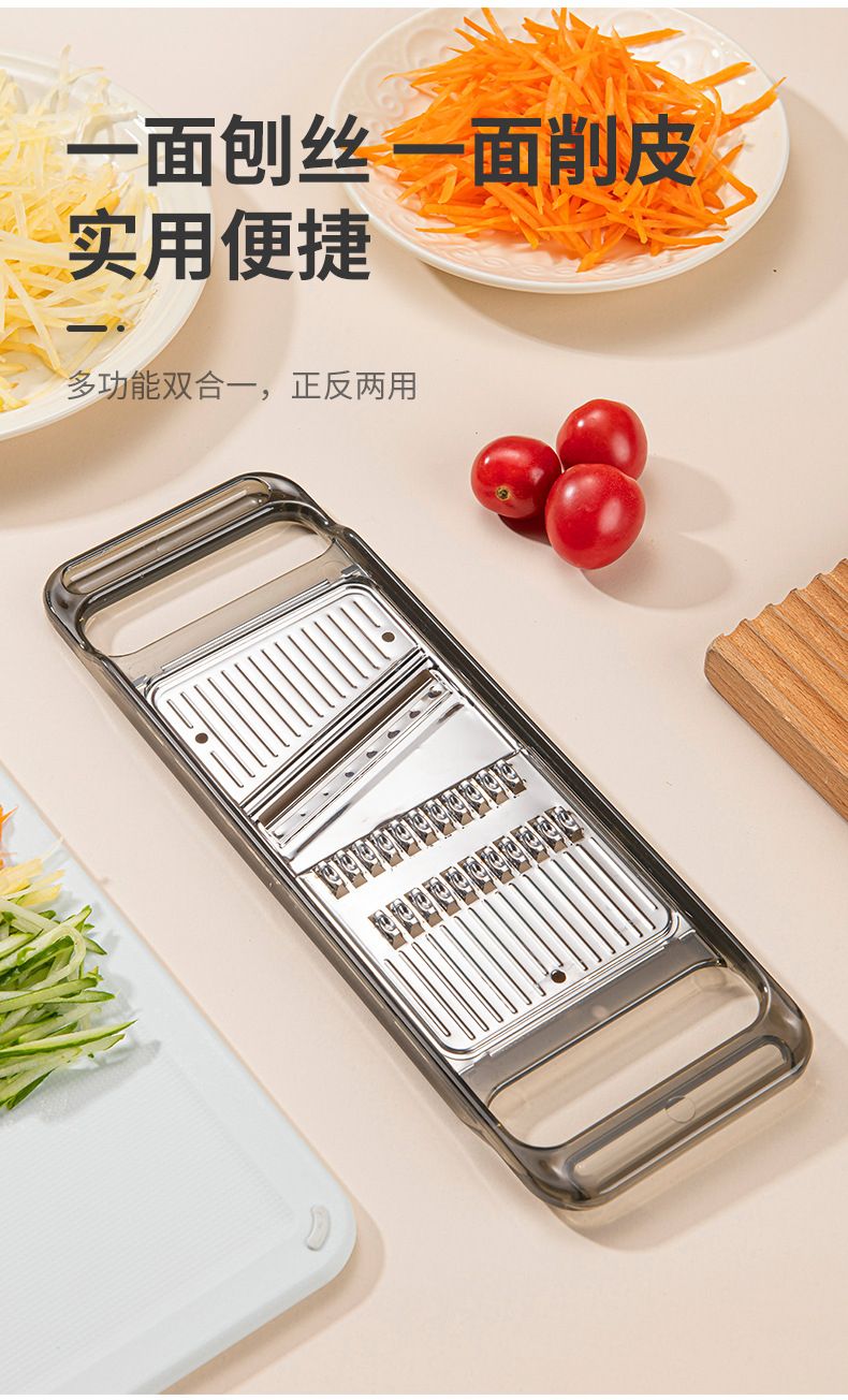 Stainless steel vegetable slicer for potatoes and carrots