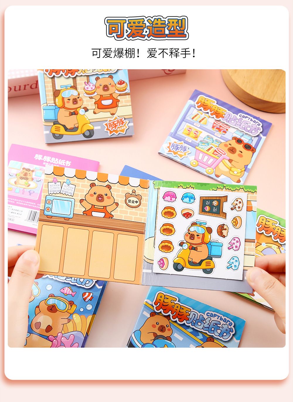 Capybara Magnetisches Stille-Buch, Kinderspielzeug, DIY
