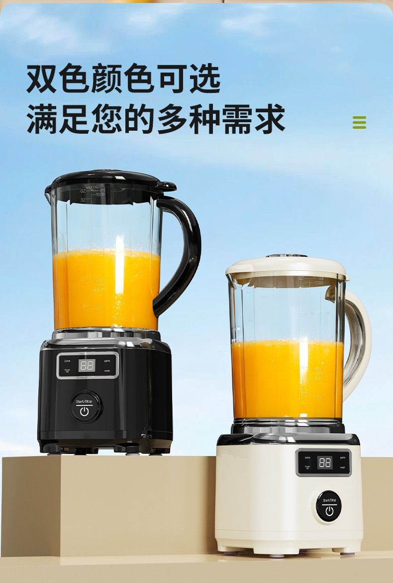 跨境碎冰三刀头榨汁机无线电动家用户外大容量果汁机便携式搅拌机