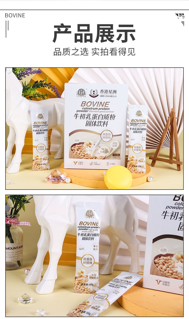 Peynir altı suyu proteini tozu, fitness takviyesi