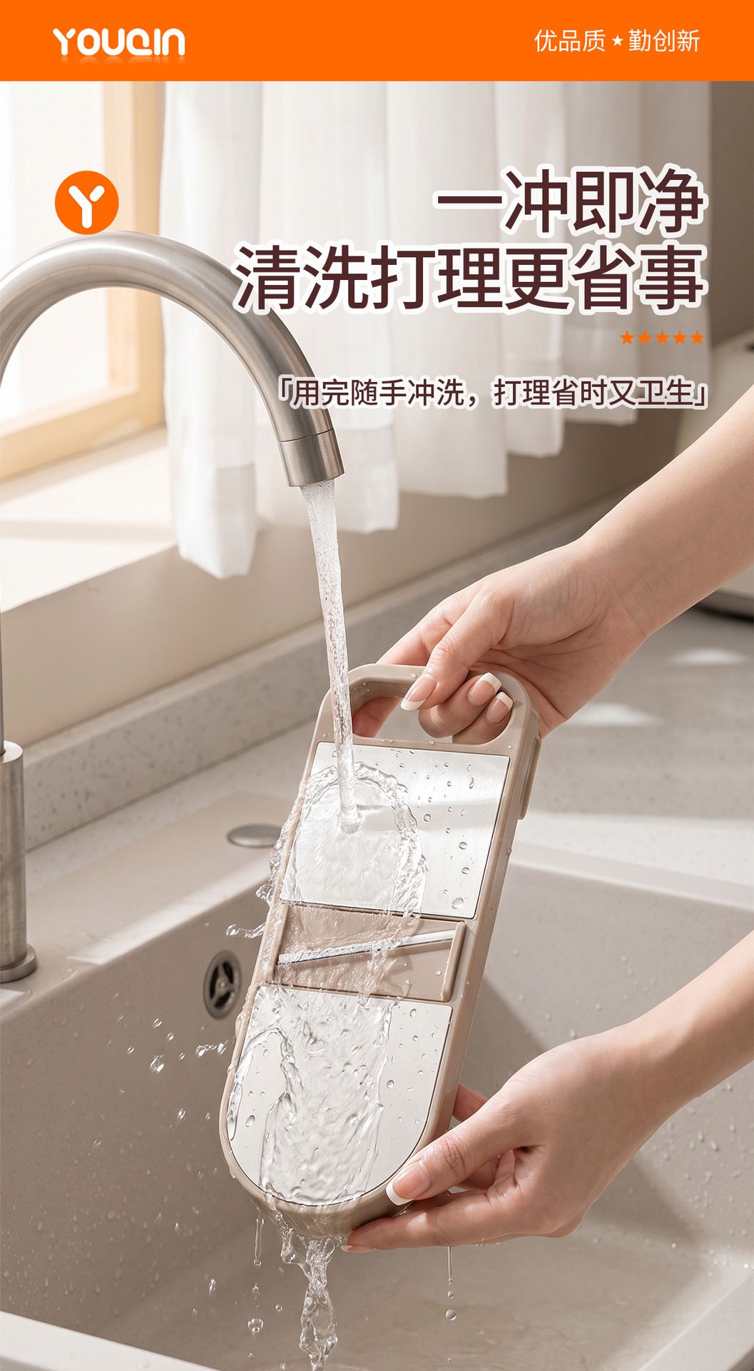 Multifunctional vegetable cutter with hand guard protector