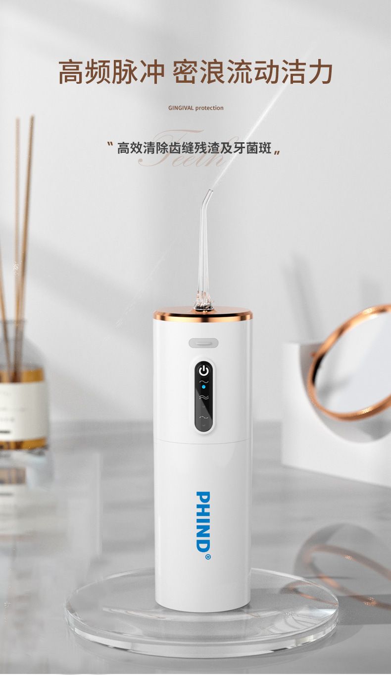 跨境家用电动冲牙器便携式口腔清洗水牙线去结石洗牙器洁牙器批发