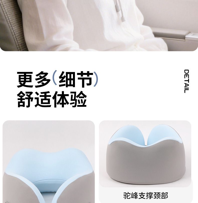 Memory foam U-shaped travel pillow, neck support, cervical support