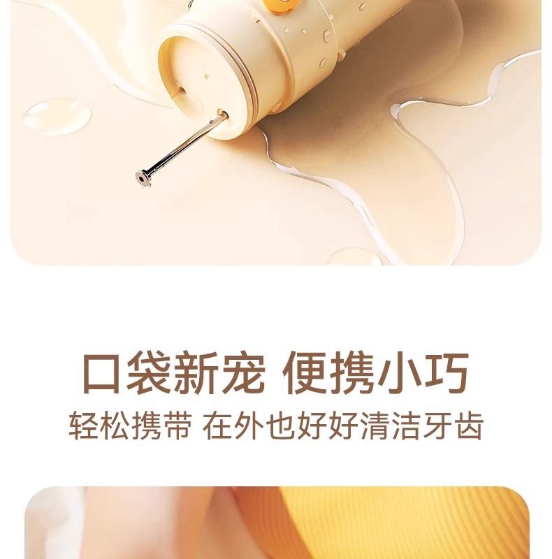 JIMOK S2 portable electric water flosser dental cleaner