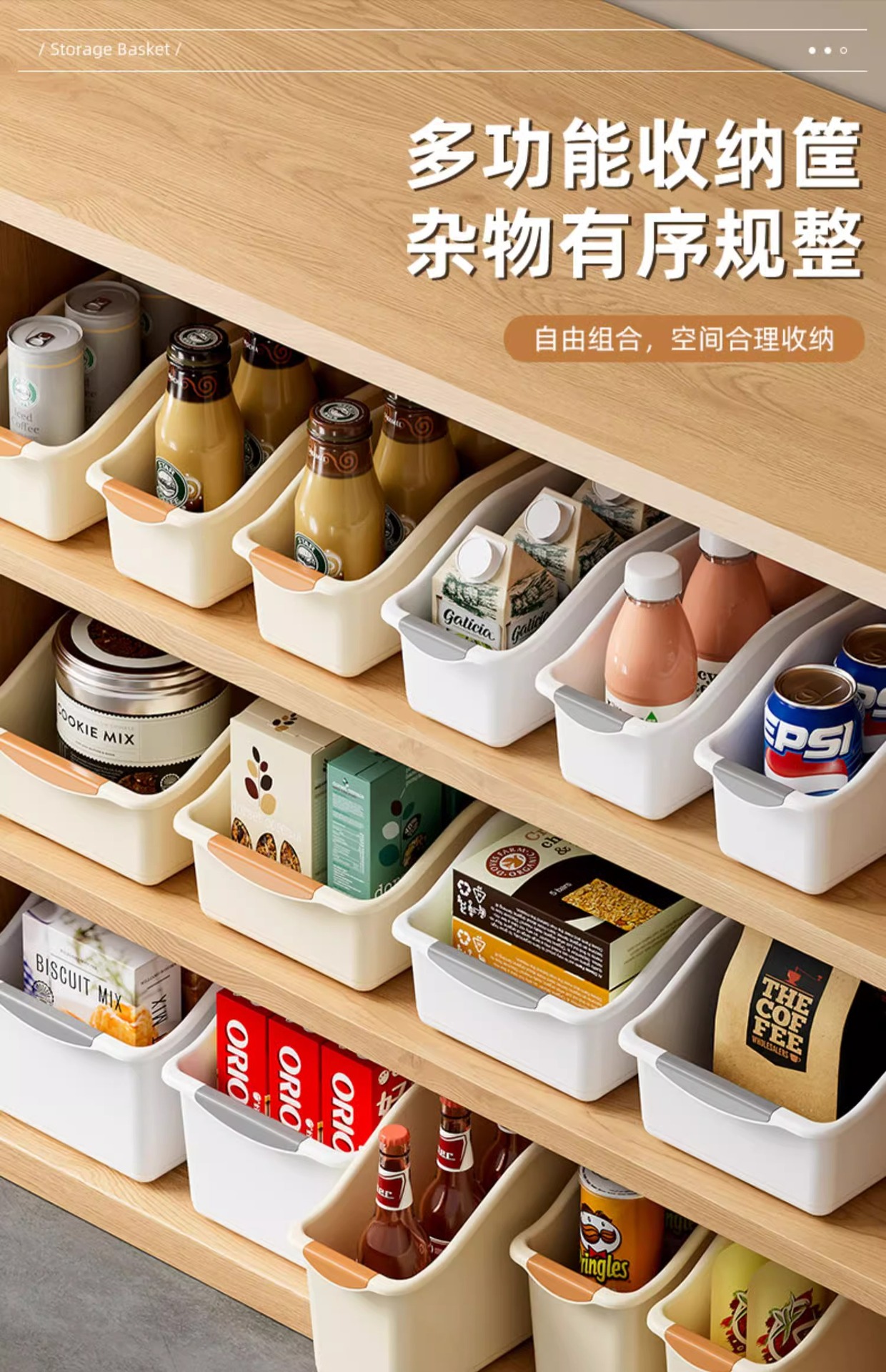 Rolling kitchen organizer storage box for countertop and under-sink