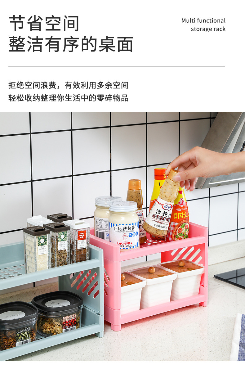 Plastic double-layer bathroom and kitchen storage shelf