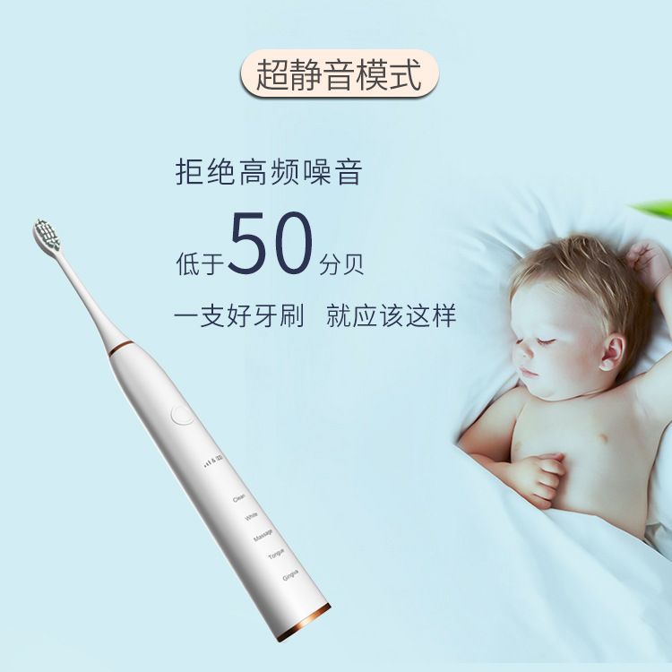 批发电动牙刷15档感应无线充电套装软毛刷头超声波电动牙刷成人款