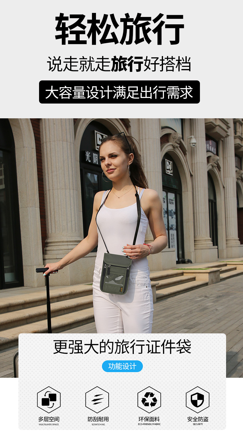 RFID protective card wallet with passport compartment