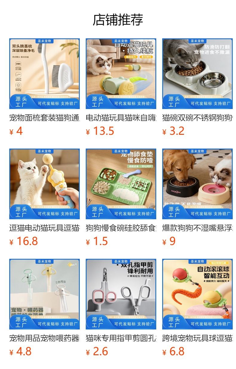 Pet dental cleaning aid, mouth opener