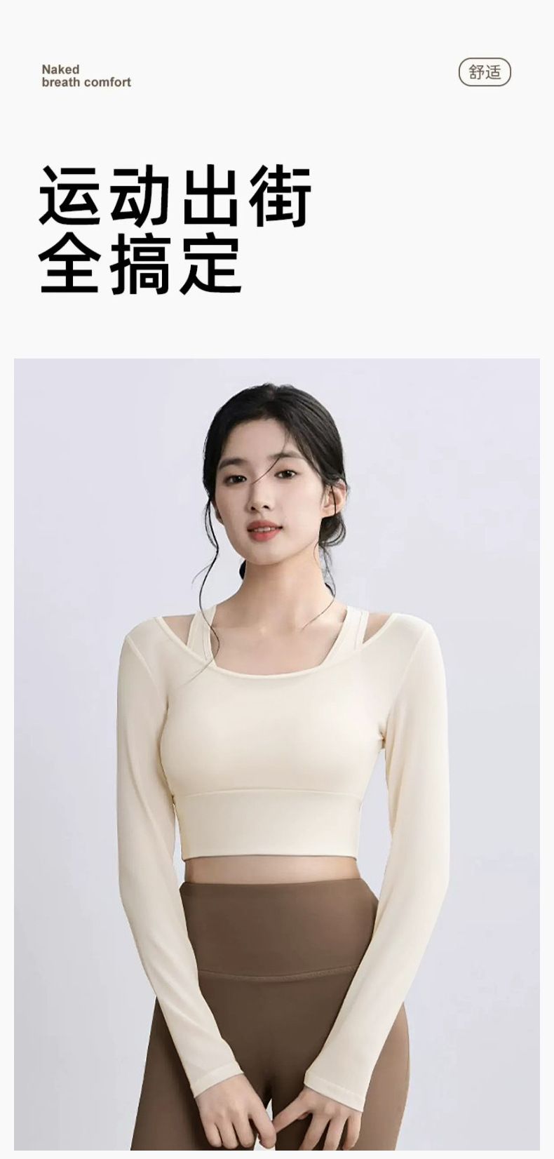 瑜伽服健身套装女网纱拼接长袖上衣高腰紧身长裤跑步运动套装春秋