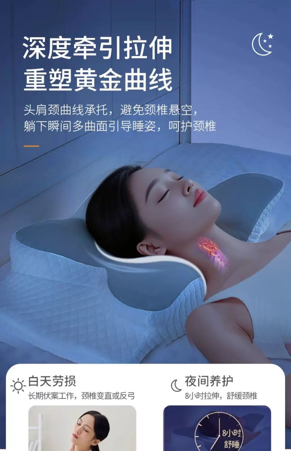 Ergonomic memory foam pillow, butterfly shape, cervical support