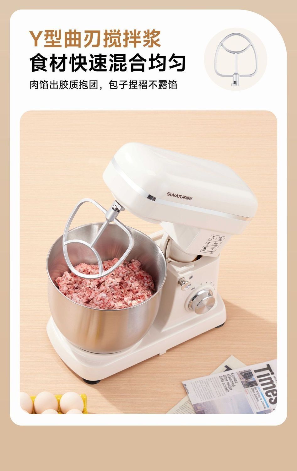 Küchenmaschine, vollautomatischer Teigmischer