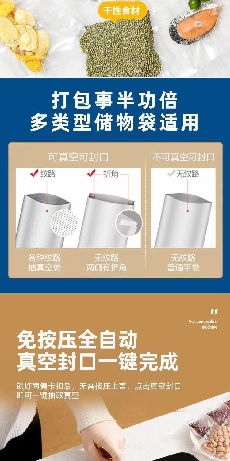 新款全自动抽真空包装封口机小型家用商用塑封压缩密封食品保鲜机