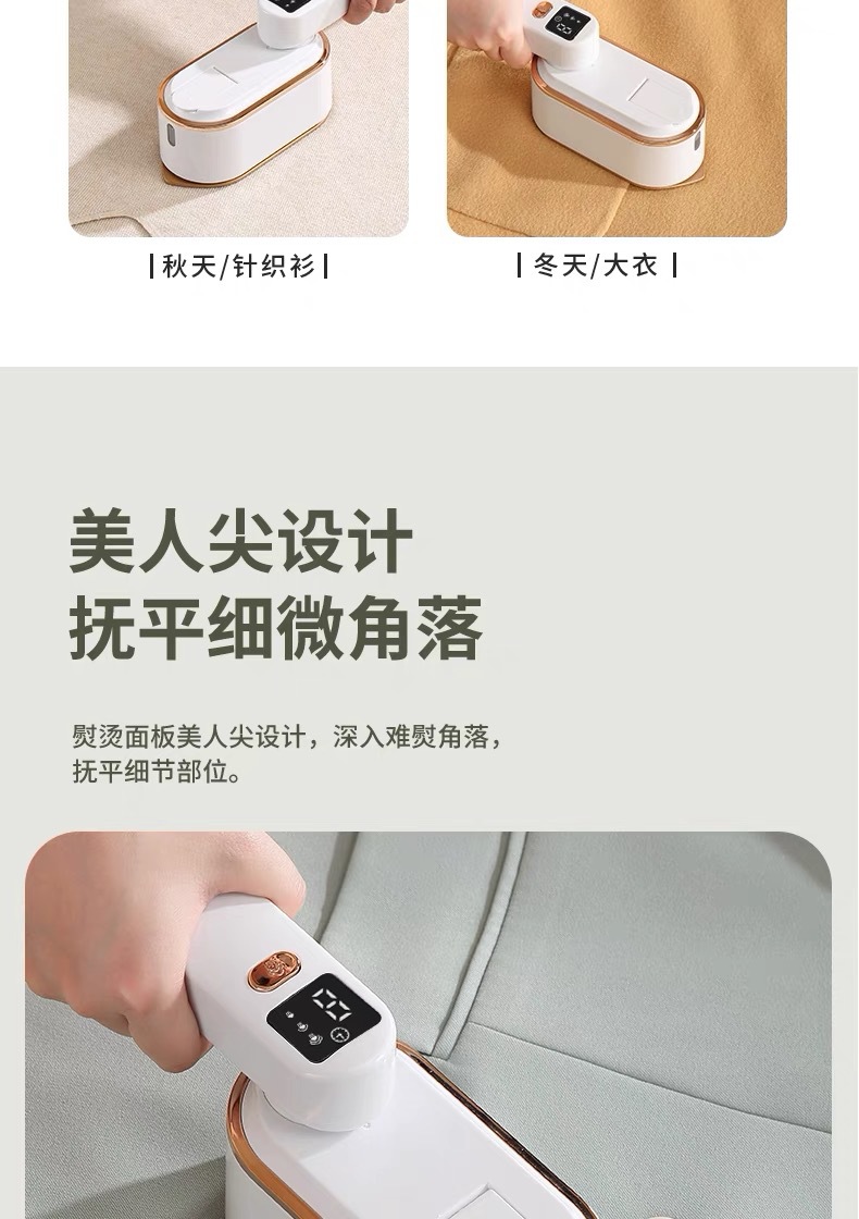 Portable handheld garment steamer, three-level digital display