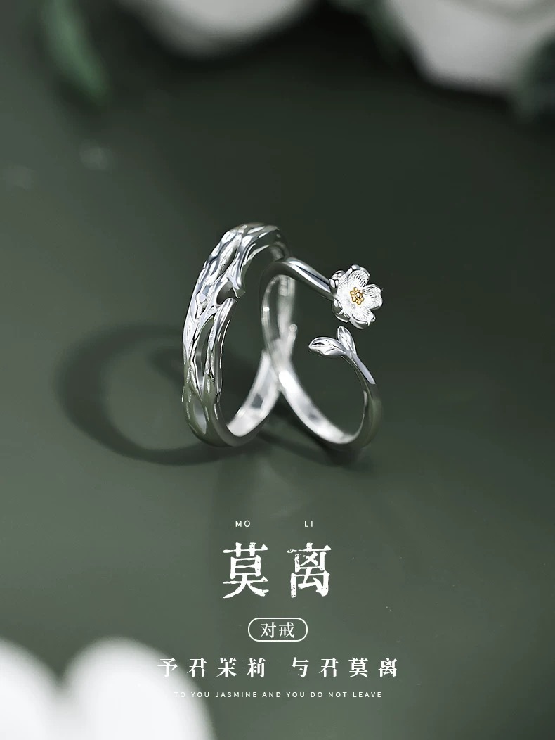 Mooli Sterlingsilber S999 Paarring, Blatt- und Blütendesign