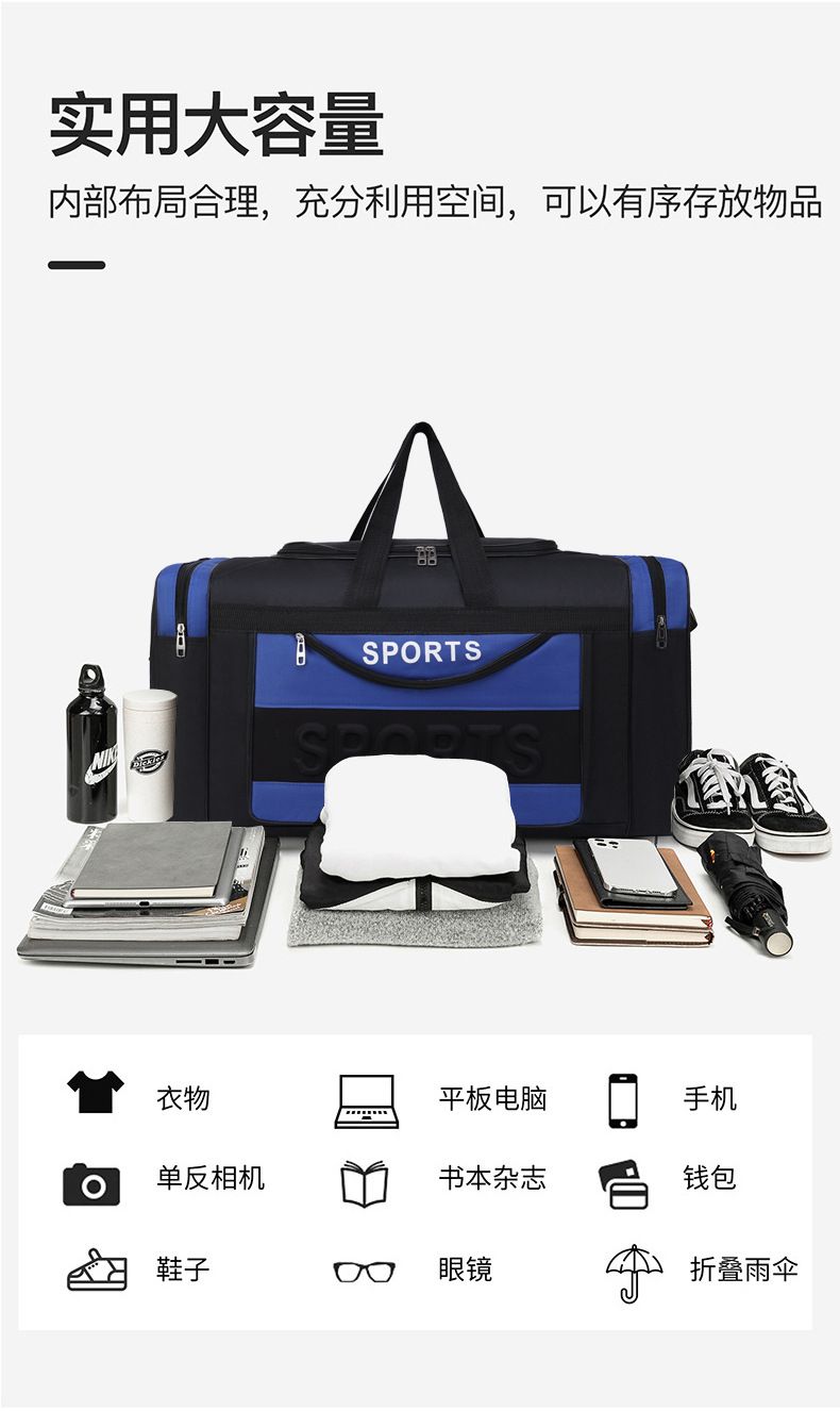 Foldable Travel Bag with Wet-Dry Compartment