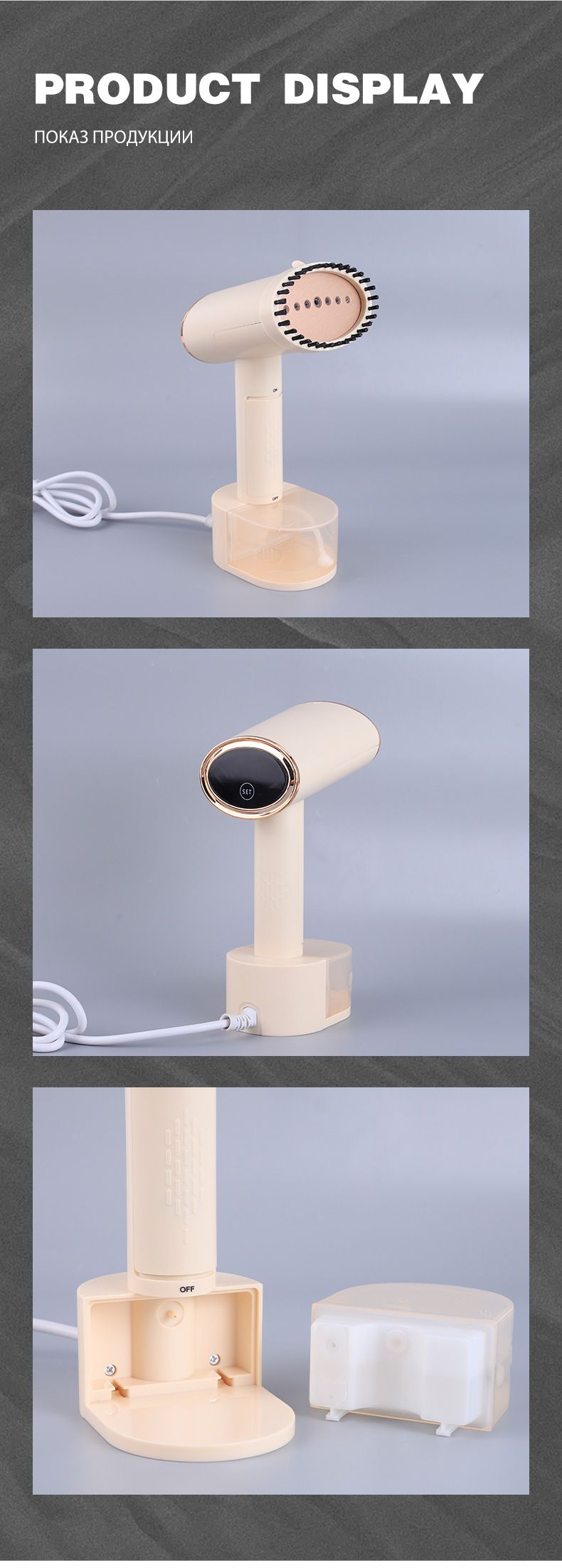 Portable handheld steam iron, dry and wet use