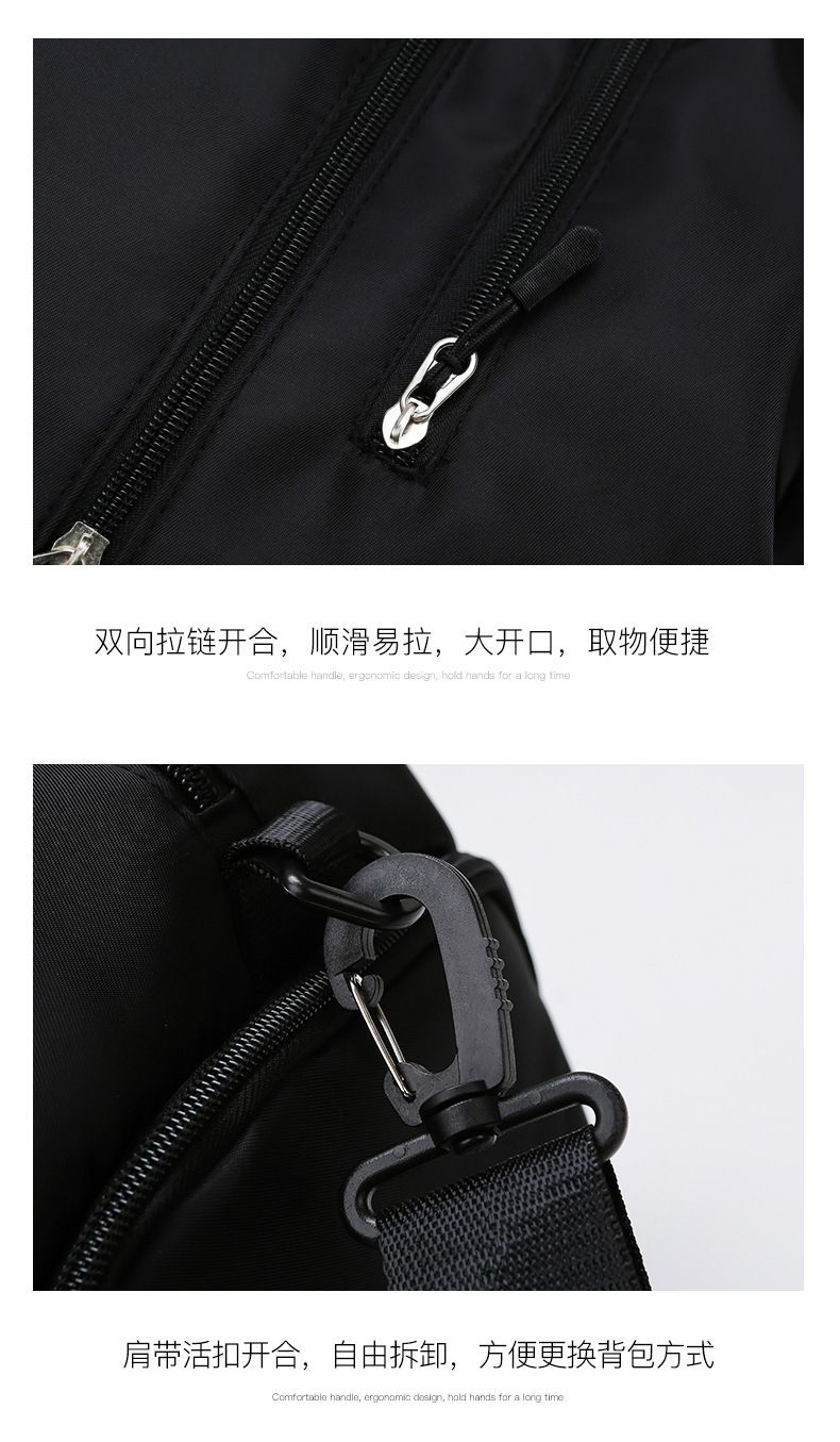 厂家行李包男短途手提旅行包女多功能干湿分离防水运动健身包logo