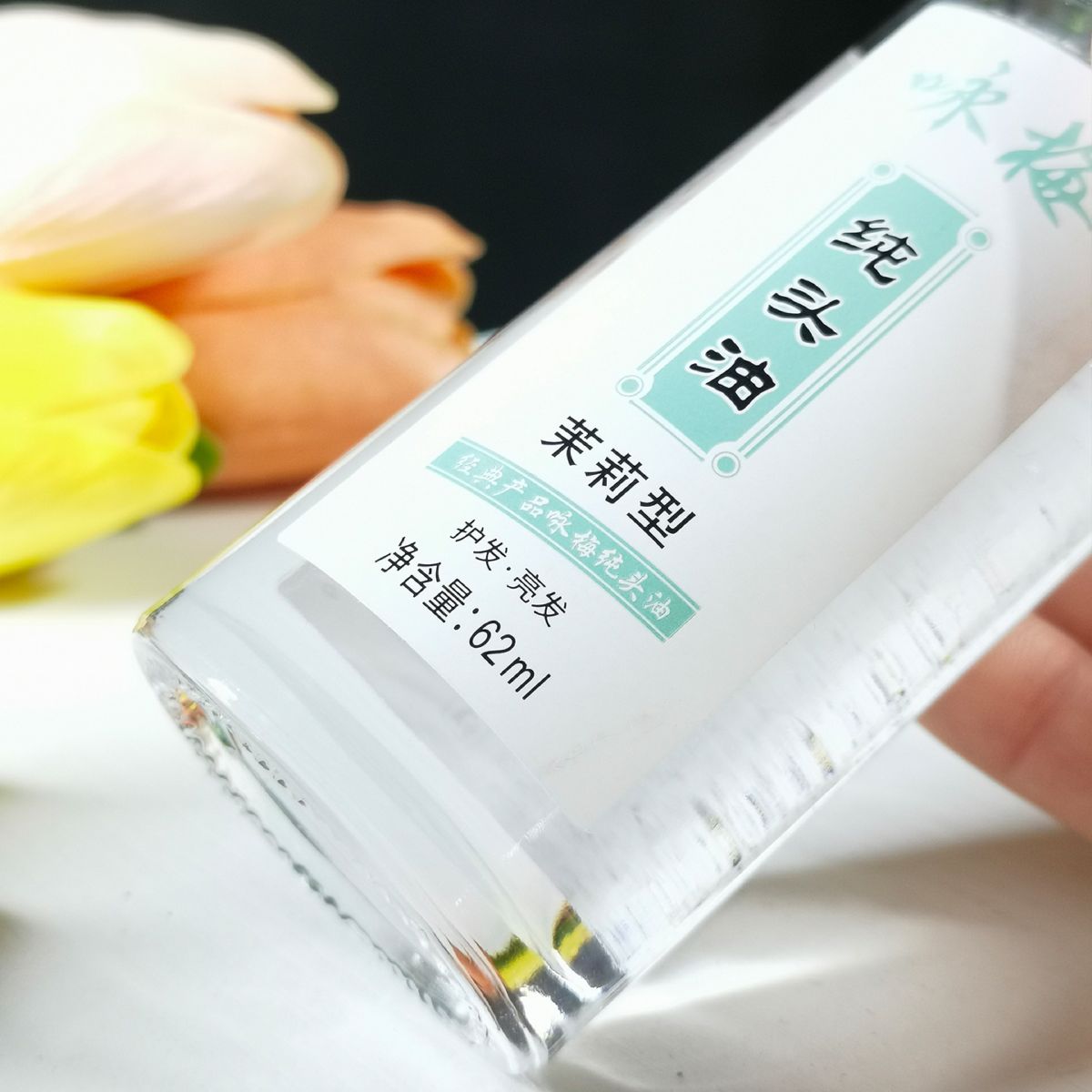 Shanghai Yongmei hair oil, 62 ml, rose jasmine scent, glass bottle