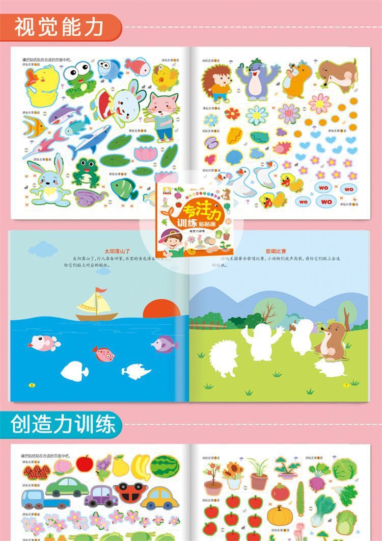 Concentration Sticker Book Ages 0-6 Educational