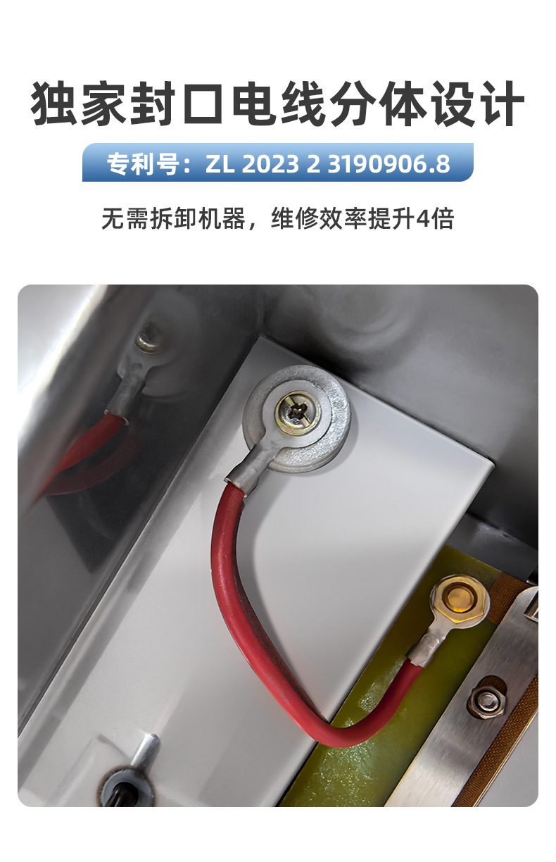 Vacuum sealing machine, commercial fully automatic