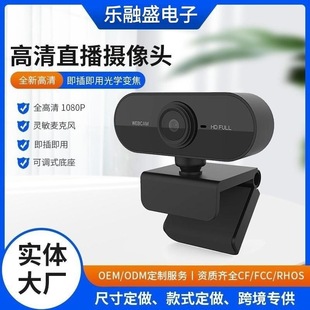 Webcam A11, 1080P HD, Mikrofon, Desktop-Kamera