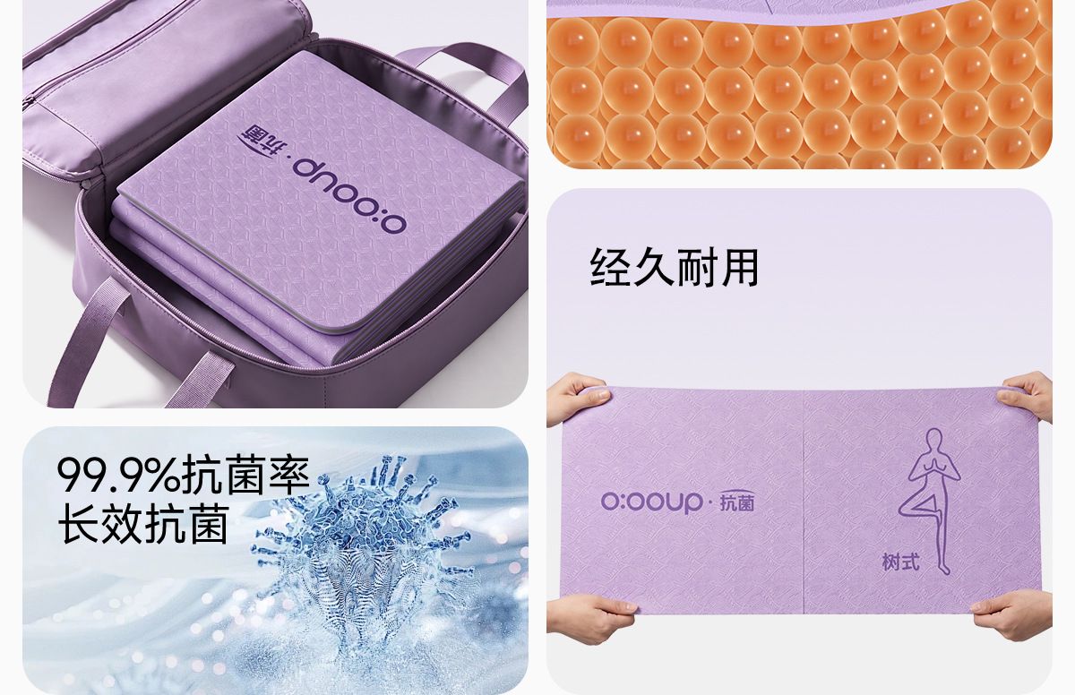可折叠便携瑜伽垫体式标识折叠垫室内健身运动多场景适用折叠垫