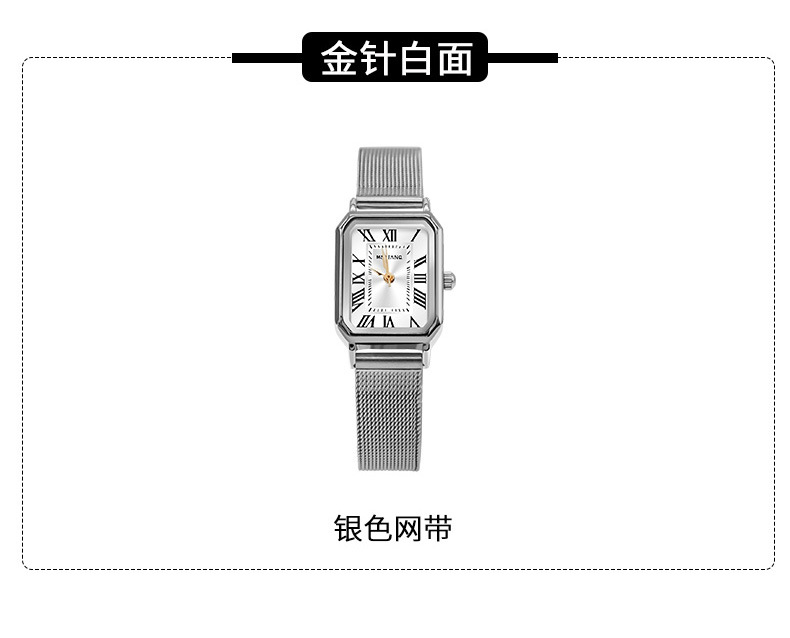 Minimalist women's watch, quartz, small square dial