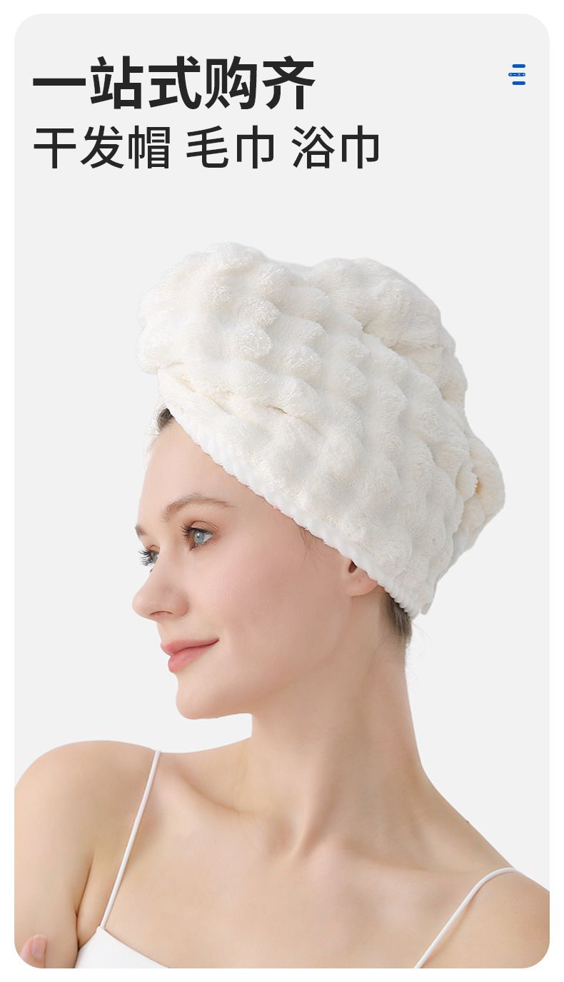 Bubble-Fleece Badetuch Klasse A, saugfähig, übergroß, dick, weich