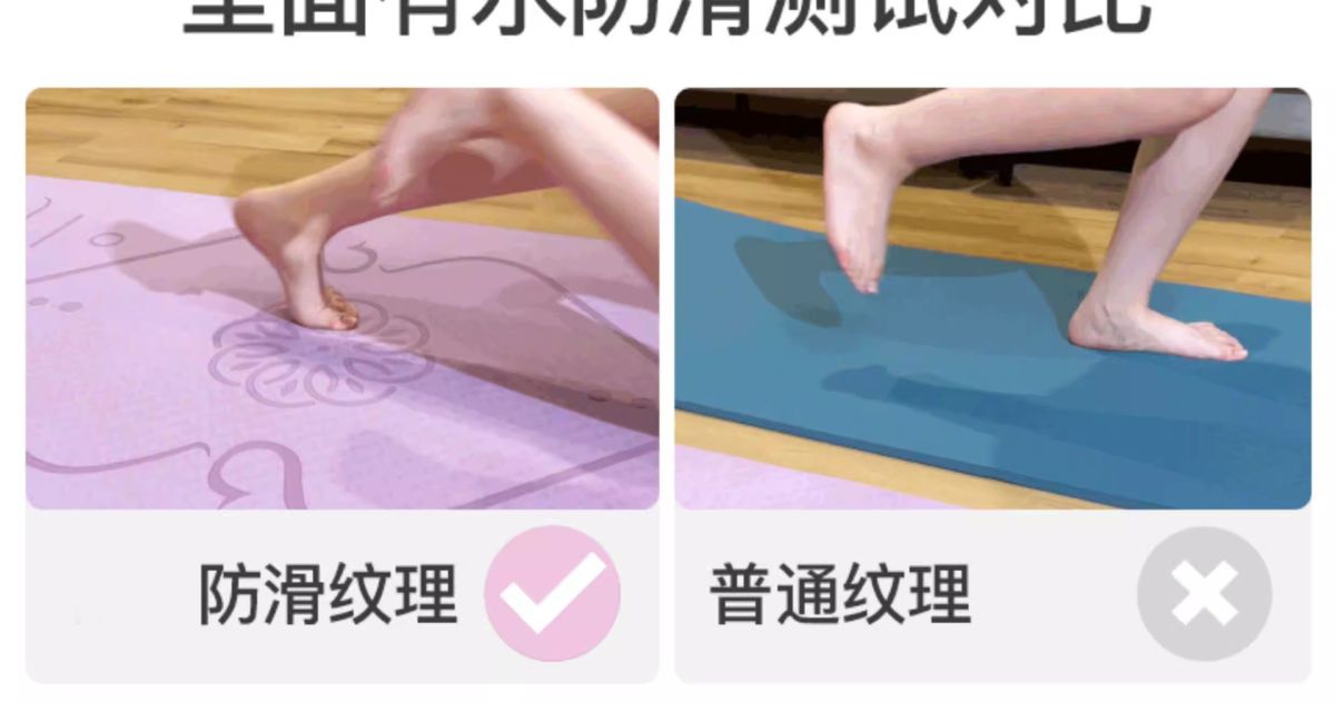 奥义TPE瑜伽垫防滑加厚加宽减震跳绳舞蹈健身垫家用运动垫子代发