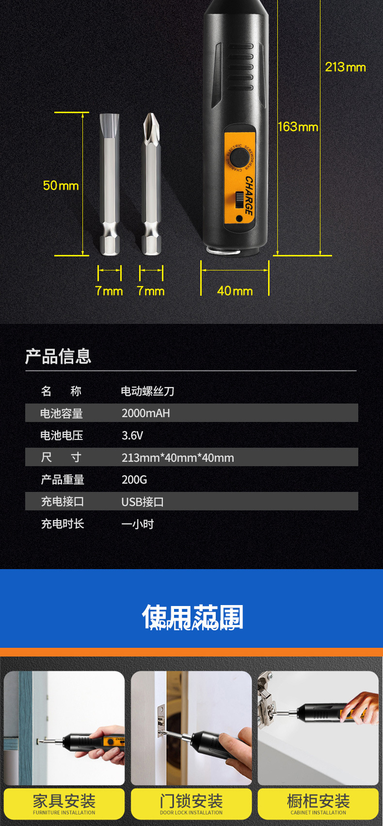 Electric impact screwdriver, mini, fully automatic