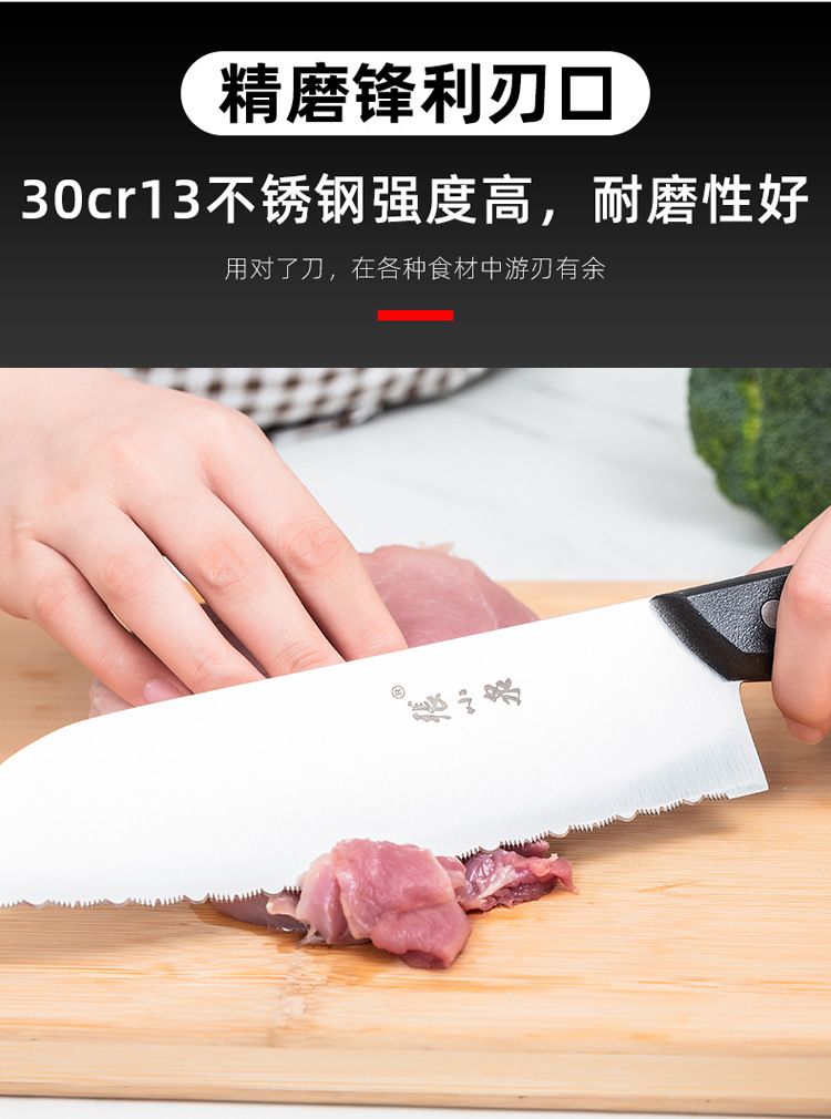 Zhang Xiaoquan Küchenmesserset