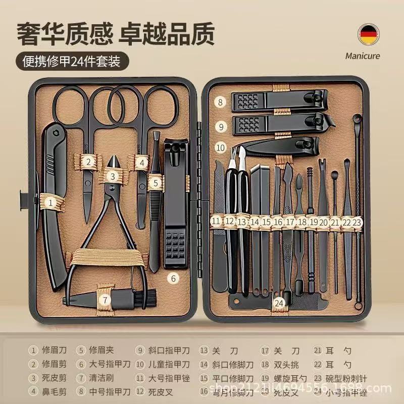 Stainless steel nail care kit, 24-piece, brown