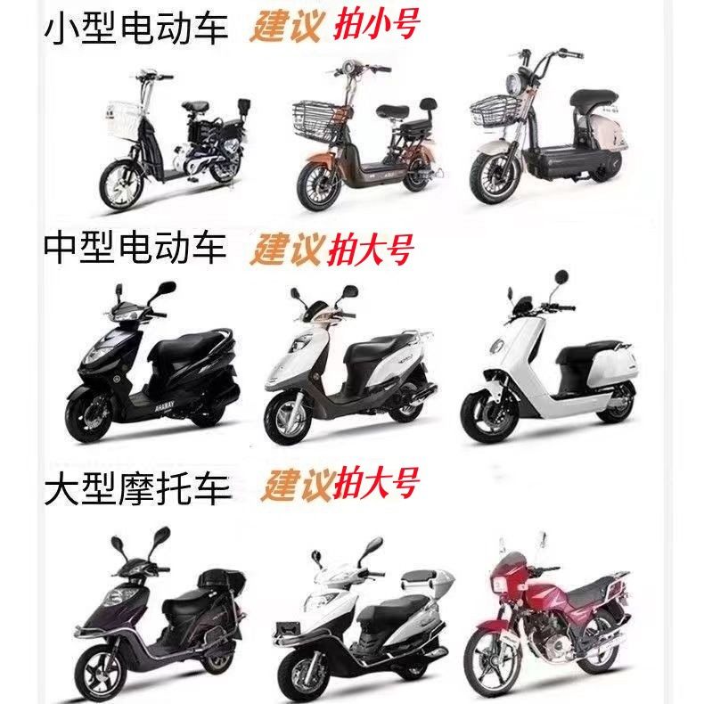 Yağmurluk elektrikli araç panço büyütülmüş ve kalınlaştırılmış motosiklet çift tek erkek ve kadın bisiklet yağmur geçirmez tam vücut ayakları kaplayan