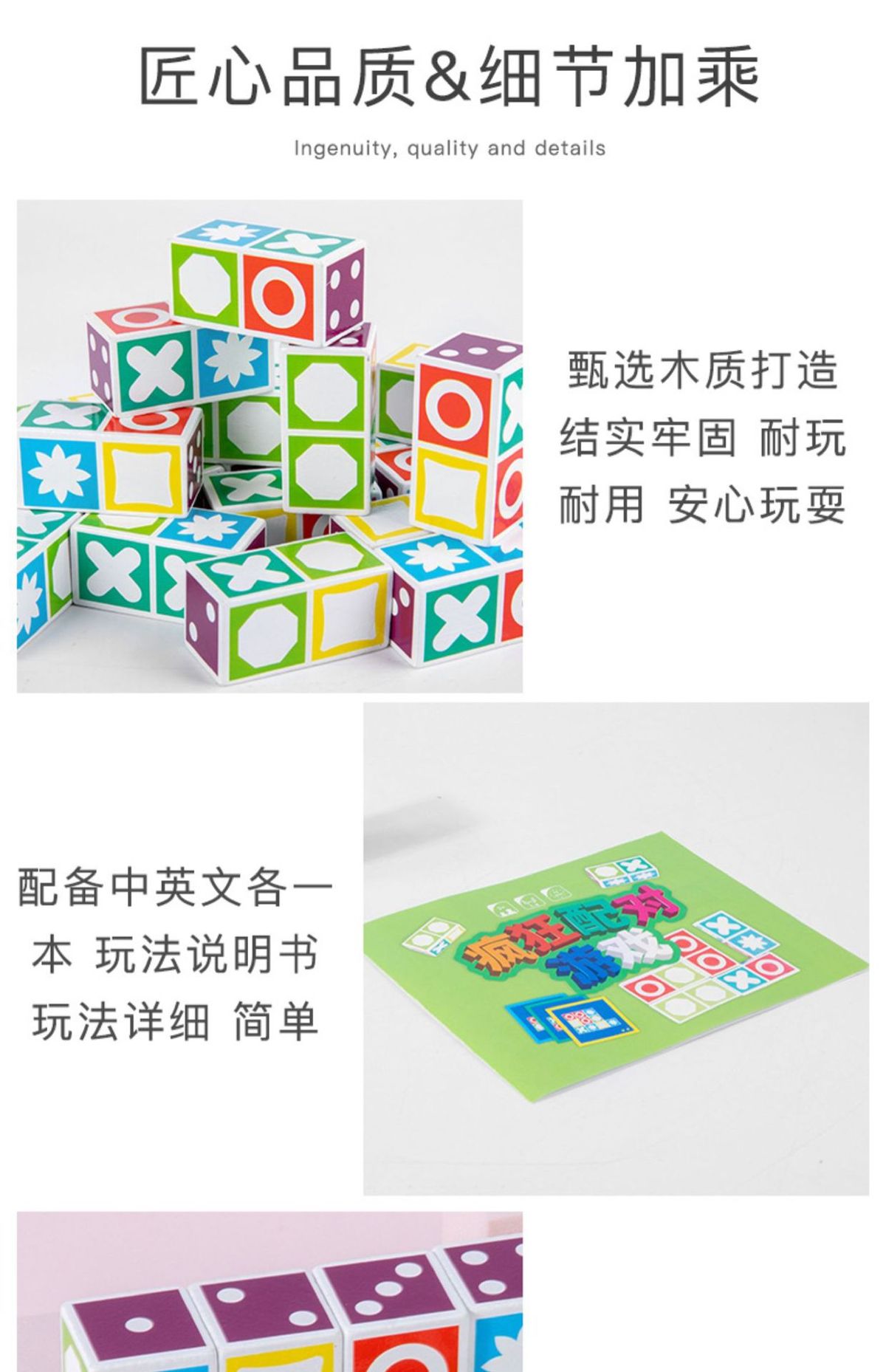 儿童双人对战亲子互动桌面游戏宝宝益智类思维专注力训练玩具男孩