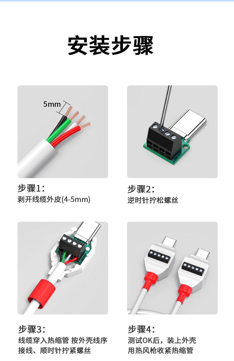 USB lehimsiz konnektör Type-C küçük fiş