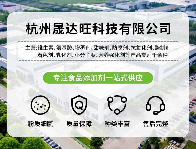 Dongbao Kolajen Peptidi Gıda Sınıfı