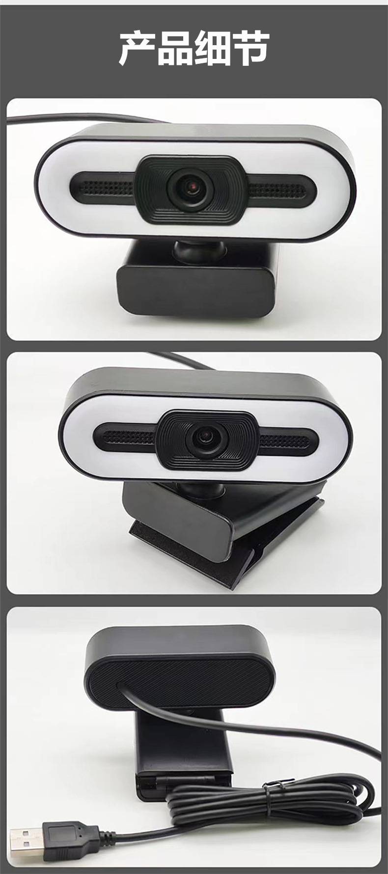 Computer camera 4K USB with adjustable 3-color fill light