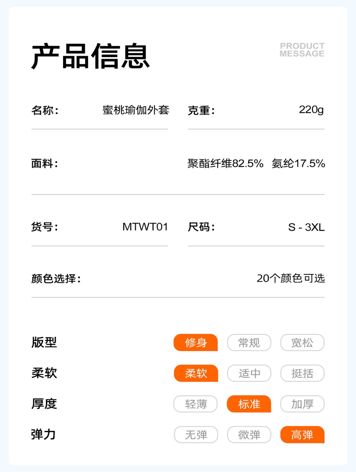 源头工厂加工定制来图打样贴牌logo瑜伽服外套健身上衣女
