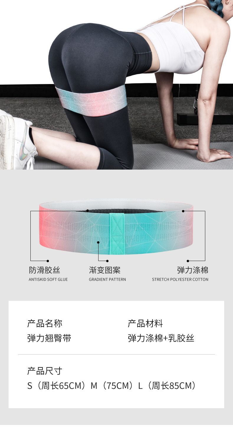 蜜桃臀美腿训练阻力带臀部训练拉力弹力绳翘臀虐臀家用女健身器材