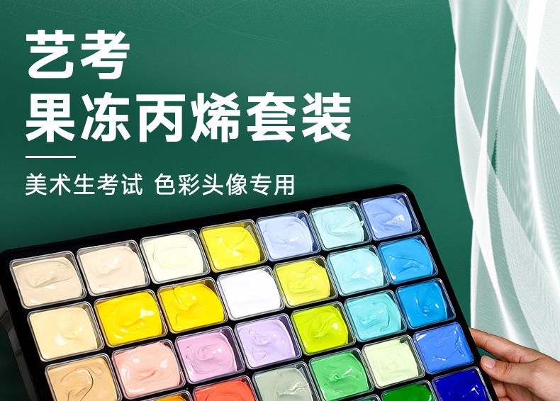 Qingzhu akrilik boya seti 12ml, formaldehit içermez, su geçirmez