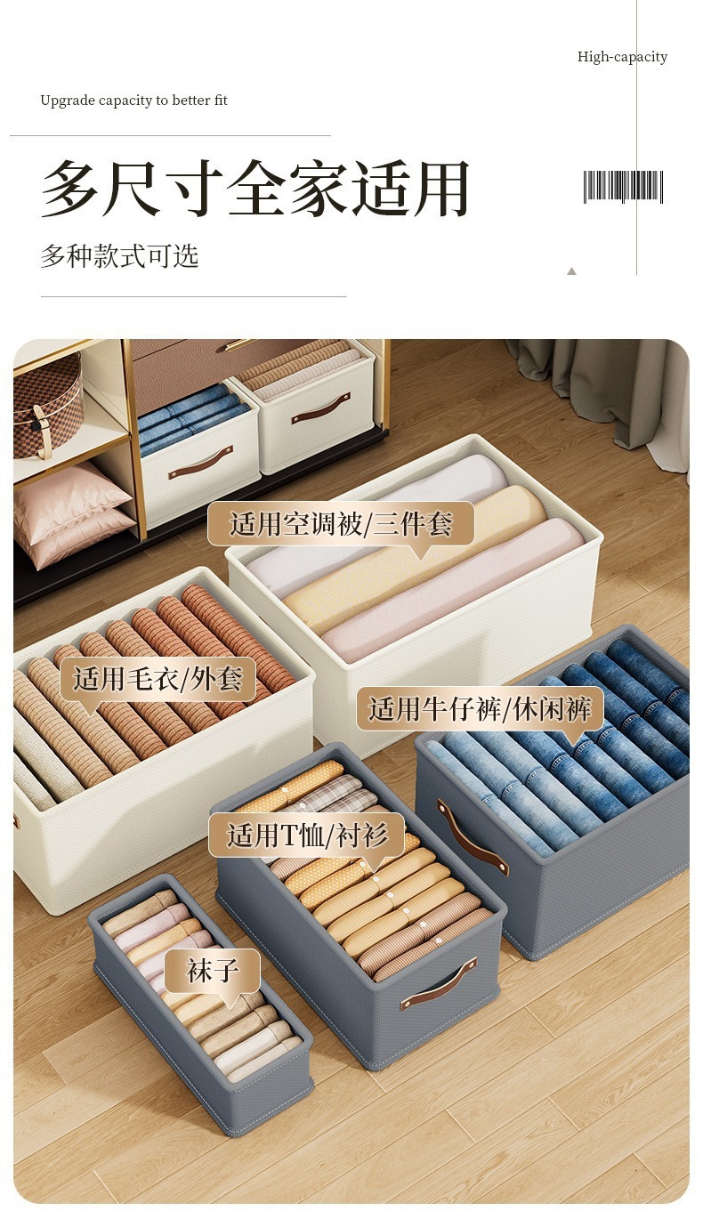 Oxford cloth storage box with drawer for clothing organization