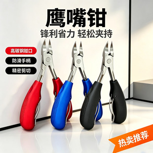 Professional pedicure knife tool dead skin remover