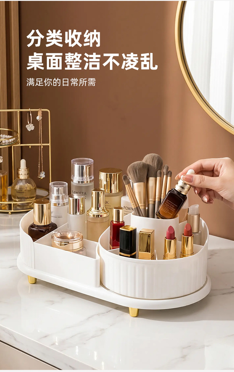 Rotating cosmetic storage organizer
