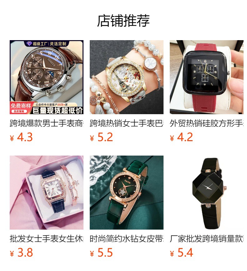 女士手表木纹转盘女士表复古条纹图案皮革手表韩版树木表带手表女