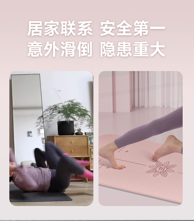 SanFan-Yogamatte, Fitness, rutschfest, schallisoliert, professionell