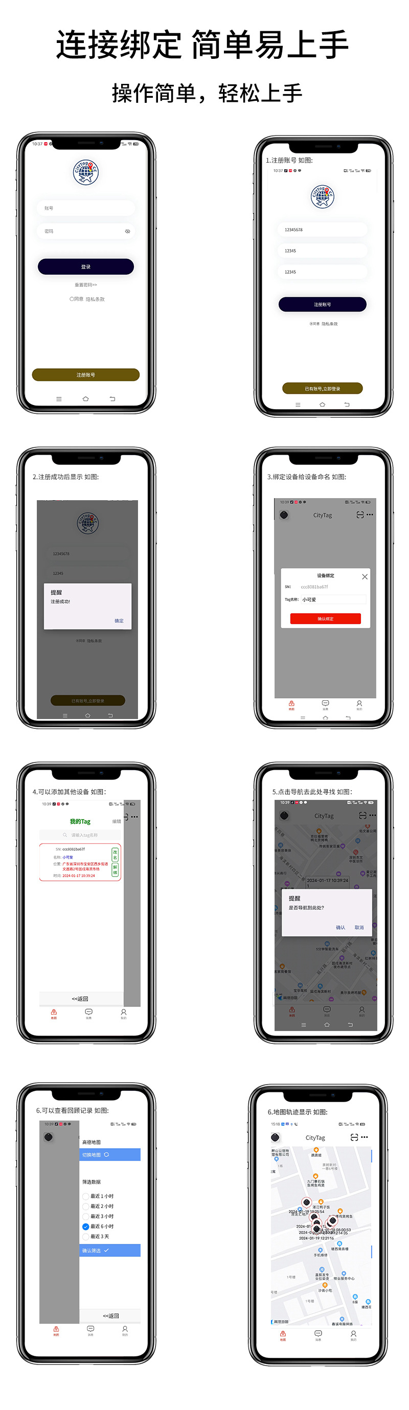 Smart tracker, anti-loss device, Android iOS compatible