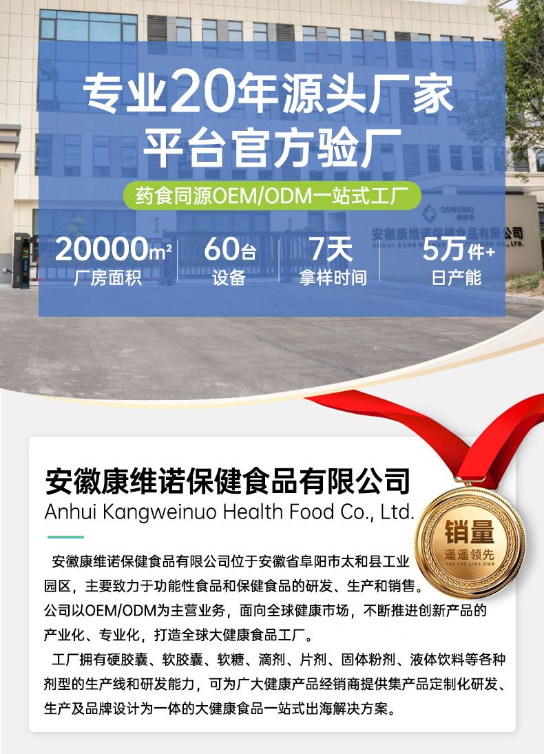 爆品微粉化肌酸一水合物粉胶囊膳食营养补充剂定 制跨境现货供应