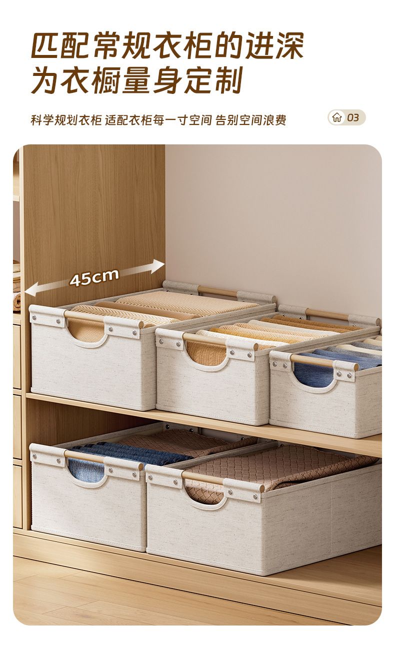Faltbare Stoff-Aufbewahrungsbox mit Holzgriff für Kleidung