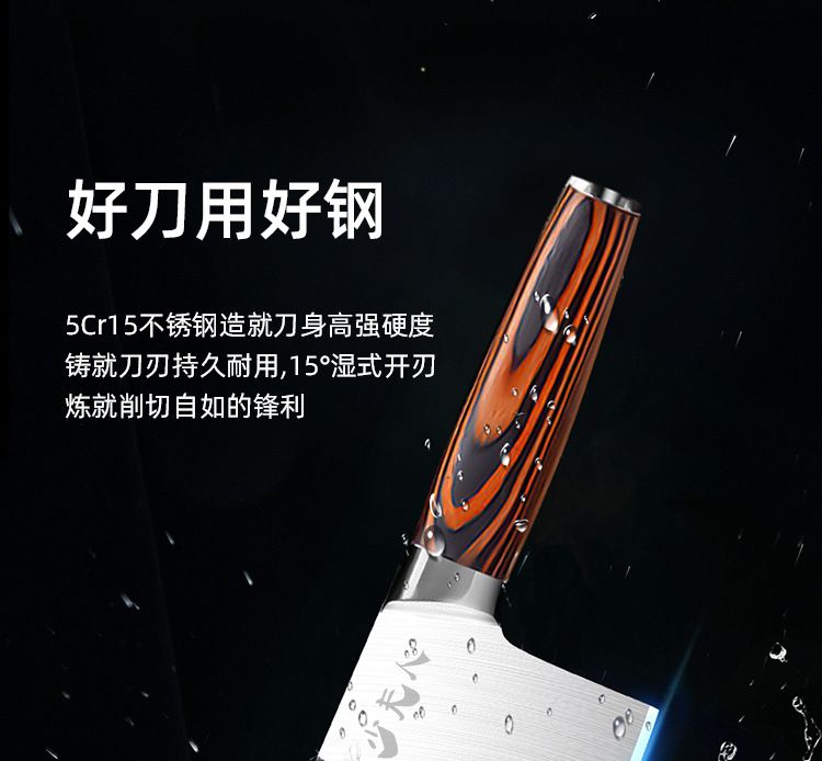 Yangjiang stainless steel kitchen knife set with knife holder